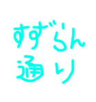 ウォーキングに行く時に使う（個別スタンプ：2）
