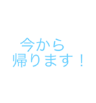 ウォーキングに行く時に使う（個別スタンプ：3）