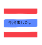 ウォーキングに行く時に使う（個別スタンプ：5）