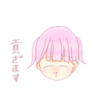 彼氏の存在スタンプ（個別スタンプ：1）