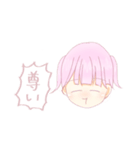 彼氏の存在スタンプ（個別スタンプ：2）