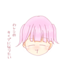 彼氏の存在スタンプ（個別スタンプ：3）