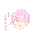 彼氏の存在スタンプ（個別スタンプ：6）