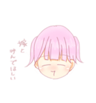 彼氏の存在スタンプ（個別スタンプ：7）