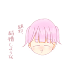 彼氏の存在スタンプ（個別スタンプ：9）