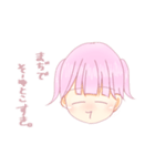 彼氏の存在スタンプ（個別スタンプ：11）