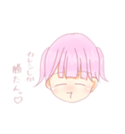 彼氏の存在スタンプ（個別スタンプ：12）