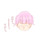 彼氏の存在スタンプ（個別スタンプ：16）