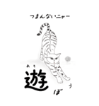 日本麦わら猫と台湾石虎猫のビッグスタンプ（個別スタンプ：3）