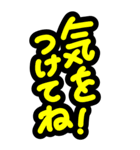 超特大BIG★一番大きい毎日使えるスタンプ（個別スタンプ：19）