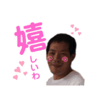 kazuki.ne.jp（個別スタンプ：5）