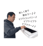 kazuki.ne.jp（個別スタンプ：19）