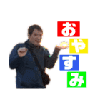 kazuki.ne.jp（個別スタンプ：23）