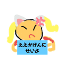 ミンタン（個別スタンプ：11）