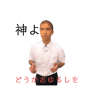 変顔スペシャル剣（個別スタンプ：6）