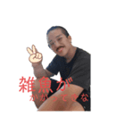 変顔スペシャル剣（個別スタンプ：8）
