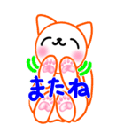 涼まるぺん♡涼ねこ ビックでか文字9日常（個別スタンプ：25）