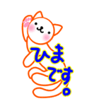 涼まるぺん♡涼ねこ ビックでか文字9日常（個別スタンプ：28）