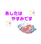 たぷたぷおさかな日常スタンプその3（個別スタンプ：7）