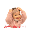 おとちゃん22①（個別スタンプ：4）