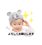 おとちゃん22①（個別スタンプ：7）