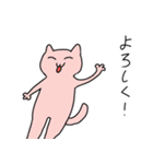 すくすく猫（個別スタンプ：1）