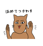 すくすく猫（個別スタンプ：6）