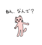 すくすく猫（個別スタンプ：13）