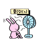 うさ兄ぃ（個別スタンプ：2）