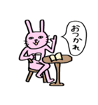 うさ兄ぃ（個別スタンプ：6）