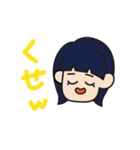 日頃のオン眉ちゃん（個別スタンプ：1）