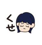 日頃のオン眉ちゃん（個別スタンプ：2）