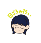 日頃のオン眉ちゃん（個別スタンプ：16）