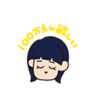 日頃のオン眉ちゃん（個別スタンプ：20）