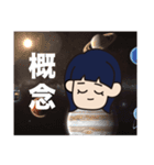 日頃のオン眉ちゃん（個別スタンプ：28）