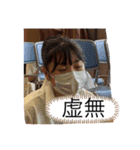 Stamps for Rio（個別スタンプ：3）