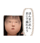 Stamps for Rio（個別スタンプ：18）