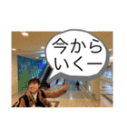 Stamps for Rio（個別スタンプ：26）