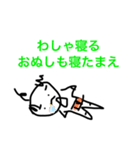 マスコットおじちゃん(味付け足してみた)（個別スタンプ：6）