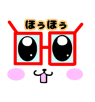 好評 メガネ君 スタンプでたよ（個別スタンプ：12）