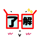 好評 メガネ君 スタンプでたよ（個別スタンプ：13）