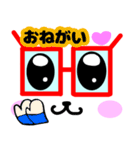好評 メガネ君 スタンプでたよ（個別スタンプ：14）