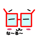 好評 メガネ君 スタンプでたよ（個別スタンプ：32）