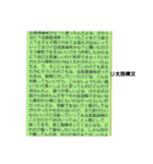 U太郎が言いそう＆言った言葉スタンプ（個別スタンプ：4）