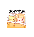 キツネの巫女ちやん（個別スタンプ：2）