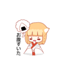 キツネの巫女ちやん（個別スタンプ：9）