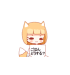 キツネの巫女ちやん（個別スタンプ：10）
