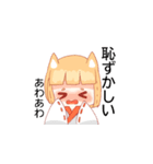 キツネの巫女ちやん（個別スタンプ：13）