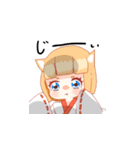 キツネの巫女ちやん（個別スタンプ：17）