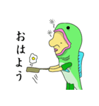 ほぼ魚人 日常編（個別スタンプ：1）